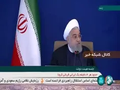 🎥 روحانی: در سال ۱۴۰۰ دلار ۱۱ هزار تومان می‌شود!