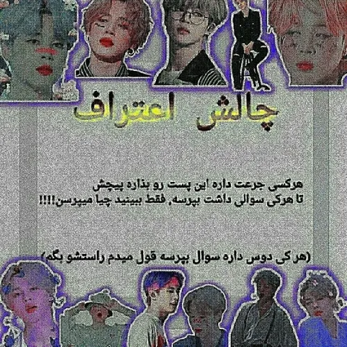 بپرسید