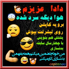 ووژدانن