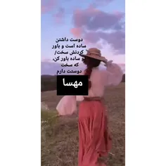 دوست دارم💙💙💙💙