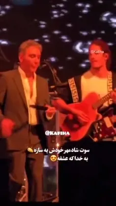 #شادمهرعقیلی🎵😍