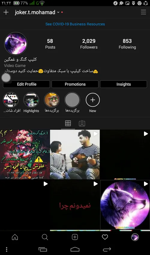 پیج اینستا گرانن فالو شه دمتون گرم@joker.t.mohamad