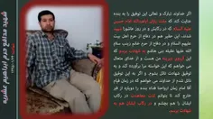 از خداوند میخواهم که در زمان قیام آقا امام زمان ارواحنافد