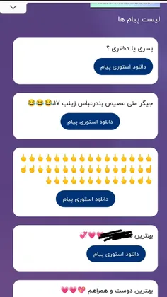 ۱:واقعا نفهمیدی یا چی؟؟ 