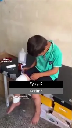 میدونید چرا بچه‌های غزه اسمشون رو روی بدنشون مینویسن؟