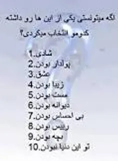 من که شماره 9