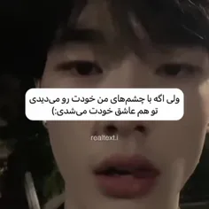 بله بله🤭⭐