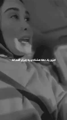 واقعا جنگل بود