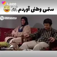 وطنم 🇮🇷ای سم پابرجا