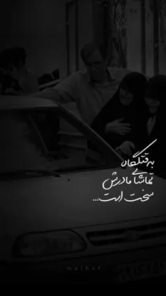 #شهید_حسن_صیاد_خدایاری