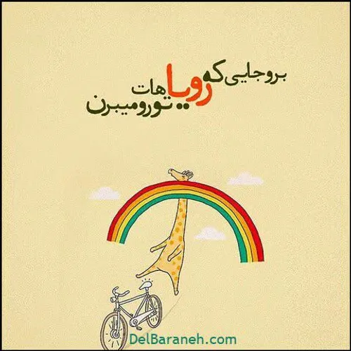 زیبایی‹.⚡️🌈.› ↶