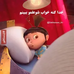 ❤شب بخیر❤