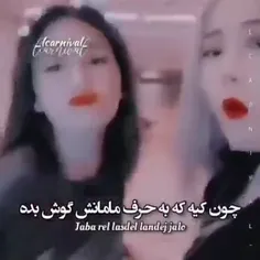 من با شنیدن هر آهنگی 💃🏻💃🏻💃🏻