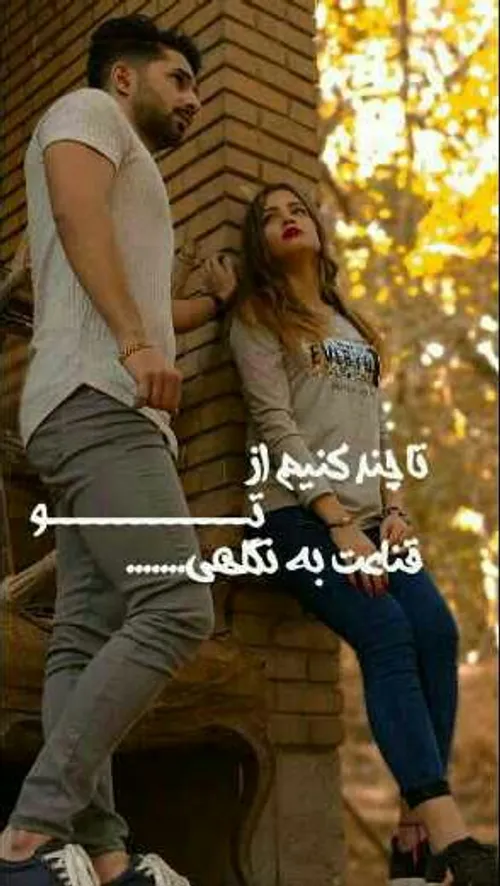 عکس نوشته عاشقانه ساسان