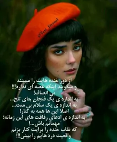 #عکس_نوشته