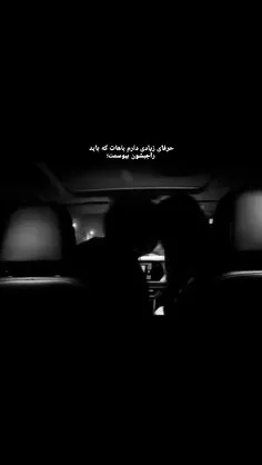 اهم اهم آره خلاصه😔🎀..... @agutd