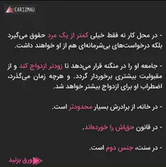 #عکس_نوشته #عکاسی #جذاب