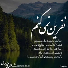 عکس نوشته sepidehzarei1378 28587123