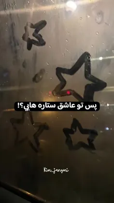 با توجه به اسمم