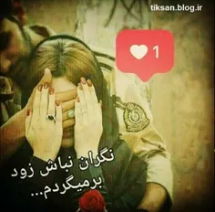 اگر کسی را یافتید که حاضر بود