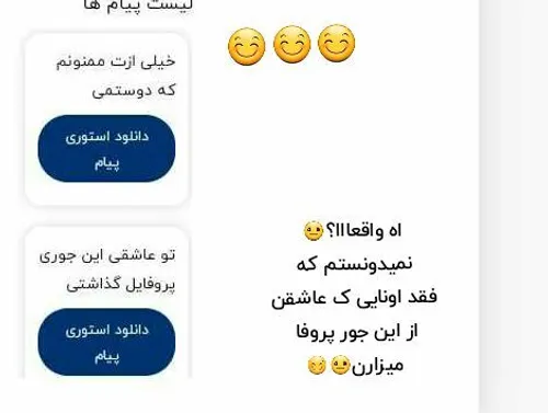 بیاین زر بزنیم😊