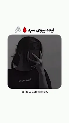 ایده بیوگرافی