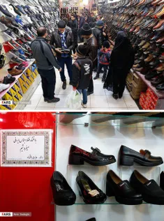 کمپین خرید کفش ایرانی در تبریز
