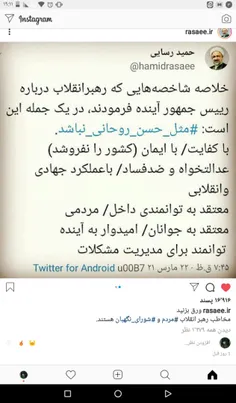 گوناگون shia.iran 32695692