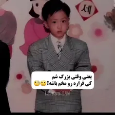 رفاقت مووووج میزنه😂