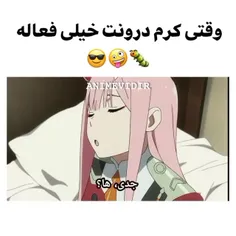 این داستان : زیروتوی کرم ریز 🐛🐛😂😂🗿🗿