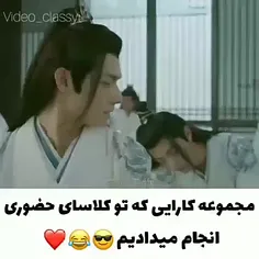 کدوم هارو انجام میدادی😂؟؟؟؟ 