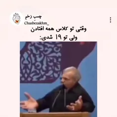 حققق