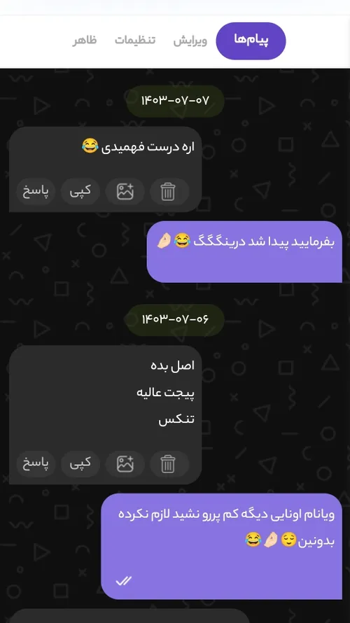 ناشناس😃