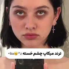 خودم هنوز انجامش ندادم