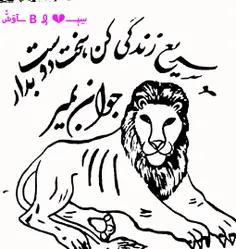 سریع زندڪًـ ے کن 