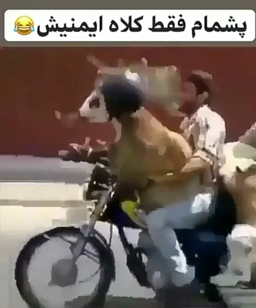 طنز🤣😂