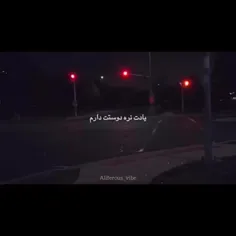 این اهنگ:)))!..