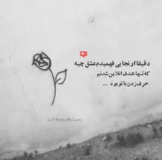 #عکس_نوشته