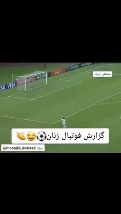 منبع+کلیپ+هایی+سمی+😂😂😂اصکی+بدون+فالو+حرام:))