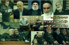▫️شهید سید مرتضی آوینی: