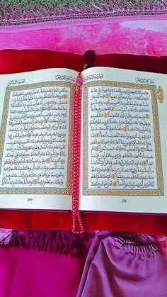خدایا🙏 