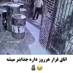 جررررر🤣🤣🤣