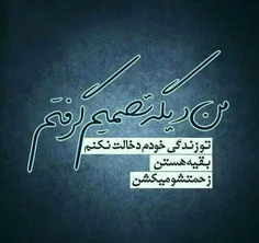 عکس نوشته amir-1210 29558679