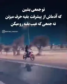 متن ـ خواص