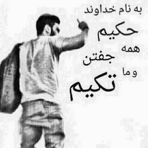 بله .... البته اگ آجیامو فاکتور بگیرم😂👌