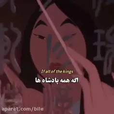 همه ملکه هستن فقط متوجه نشدن