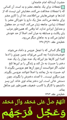 بِسْمِ اللَّهِ الرَّحْمَنِ الرَّحِیمِ
