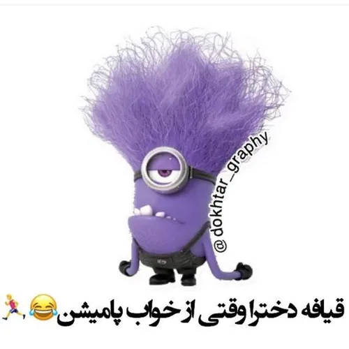 خودم 😂 😂 😂