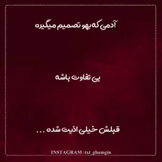 #پست_جدید#تیکه_دار #تیکه_کلفت #تیکه_خاص #تیکه_سنگین #تیکه