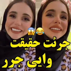 نیکا😂😂😂